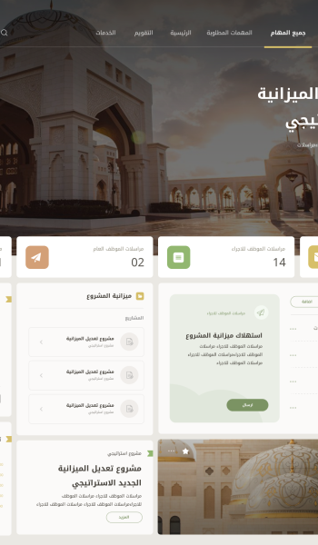 Diwan
